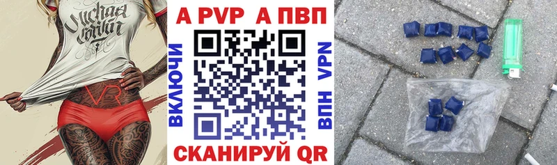 Alfa_PVP СК цена Тбилисская