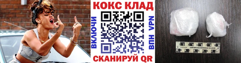 закладка Тбилисская КОКАИН Fish Scale