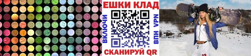 ЭКСТАЗИ круглые  Тбилисская 