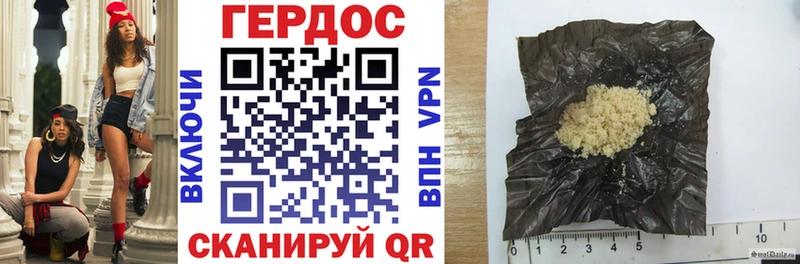 купить  цена  Тбилисская  Героин Heroin 