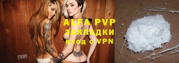 амфетамин Михайловка
