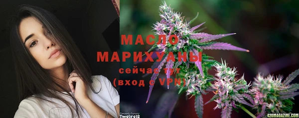 амфетамин Михайловка