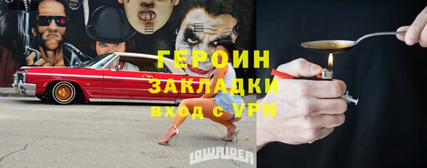 MESCALINE Михайлов