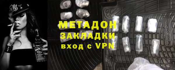 амфетамин Михайловка