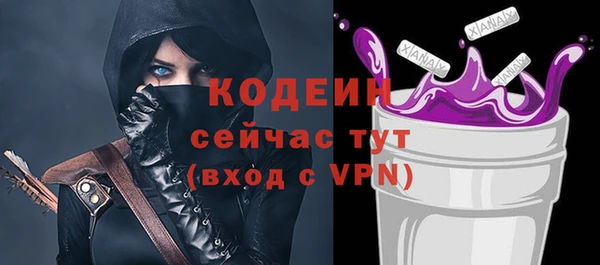 MESCALINE Михайлов