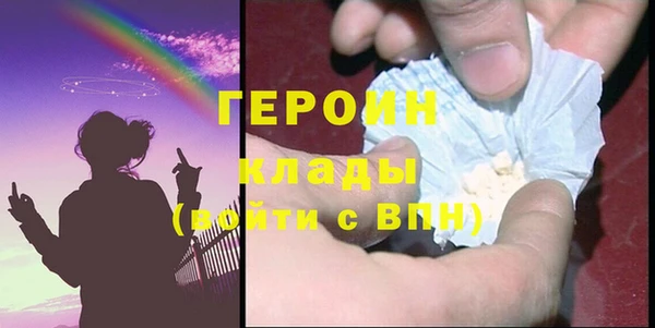 гидра Навашино