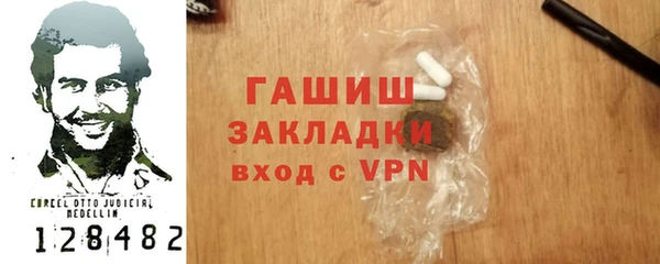 стафф Надым