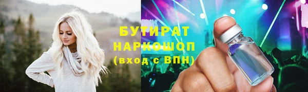 MESCALINE Михайлов