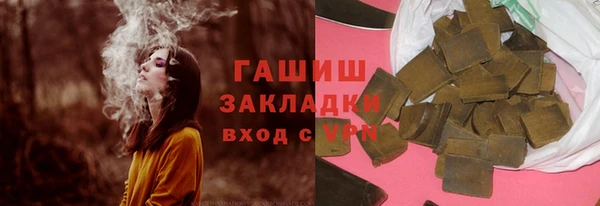гидра Навашино