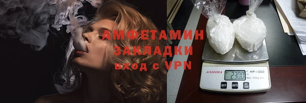 стафф Надым