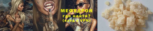 стафф Надым