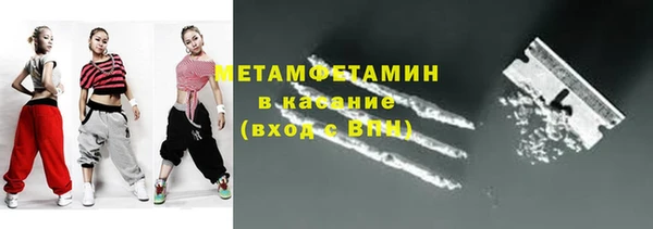 амфетамин Михайловка