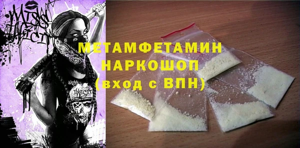 дмт Беломорск