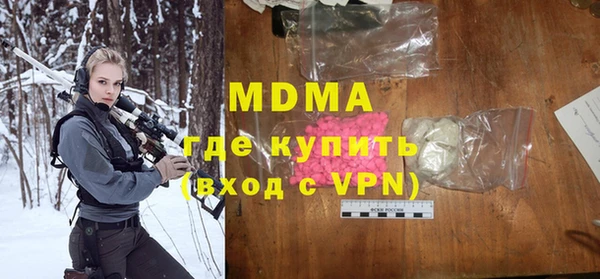 MESCALINE Михайлов