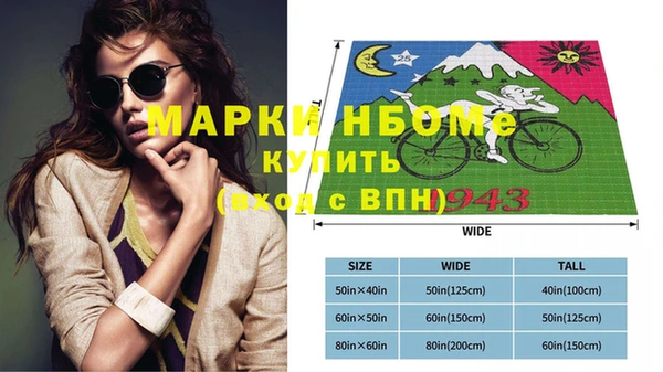 MESCALINE Михайлов