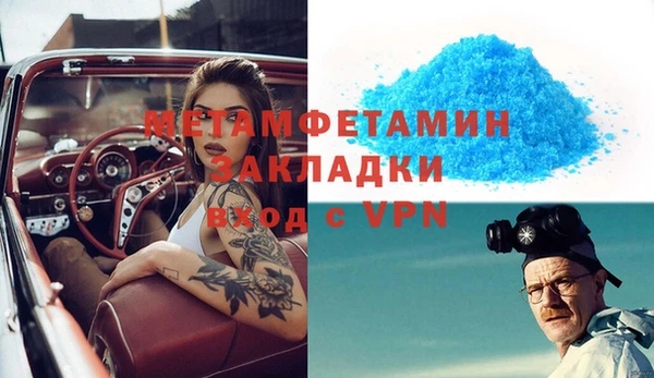 гидра Навашино