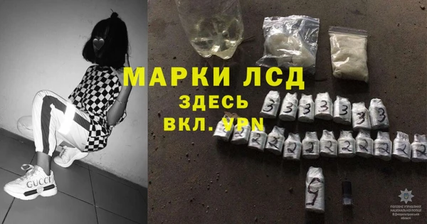 гидра Навашино