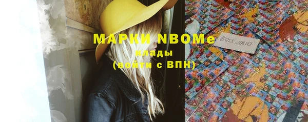 амфетамин Михайловка