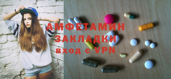 амфетамин Михайловка