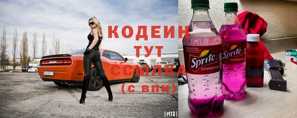 стафф Надым