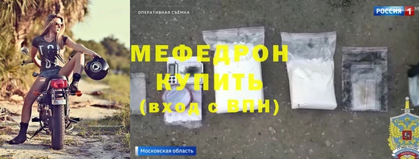 амфетамин Михайловка