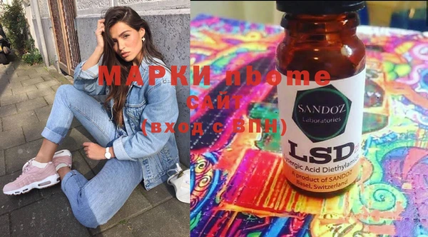амфетамин Михайловка