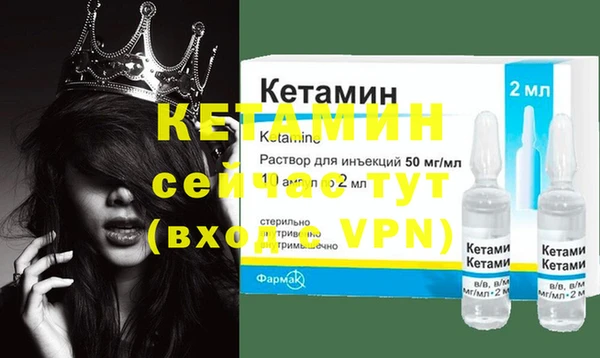 MESCALINE Михайлов