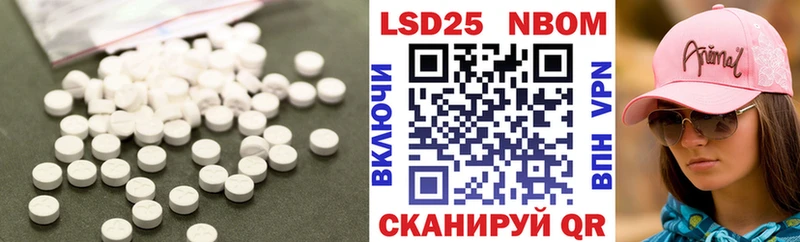 Лсд 25 экстази ecstasy  продажа наркотиков  Тбилисская 