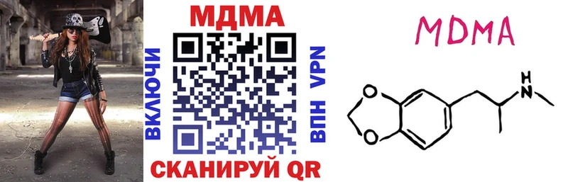 где можно купить Тбилисская MDMA кристаллы