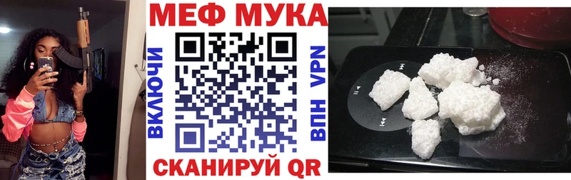 Меф  Тбилисская