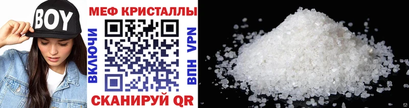 МЕФ мяу мяу  ссылка на мегу вход  Тбилисская  купить наркотик 