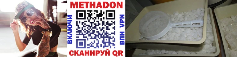 МЕТАДОН мёд Тбилисская