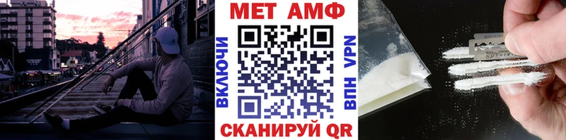 Первитин витя где купить наркоту Тбилисская