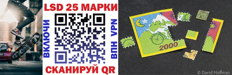 Марки NBOMe 1500мкг  Тбилисская 