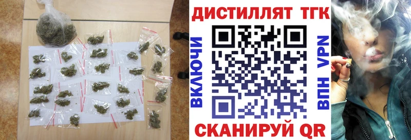 мега tor  Тбилисская  Дистиллят ТГК жижа 